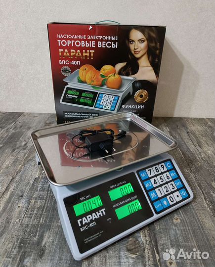 Весы аккамуляторные торговые до 35кг