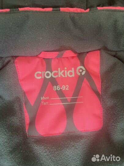 Костюм осенний