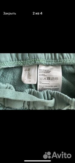 Костюм детский H&M 80