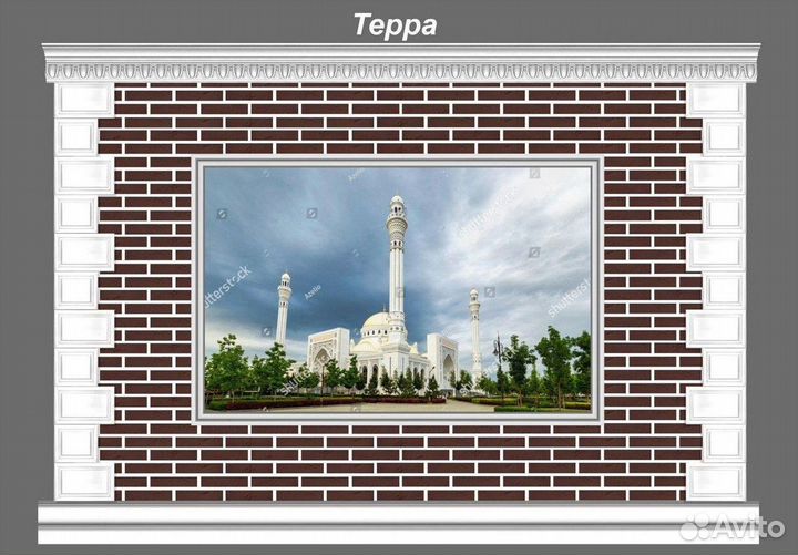 Амк / Гибкий мрамор