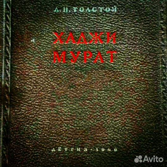 Книги советских времен