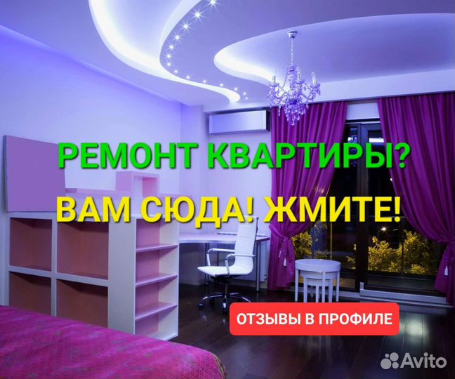 Ремонт квартир и домов под ключ. Санузел под ключ