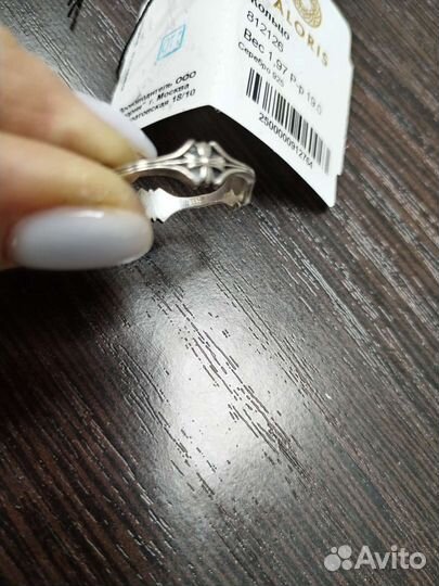 Серебряное кольцо