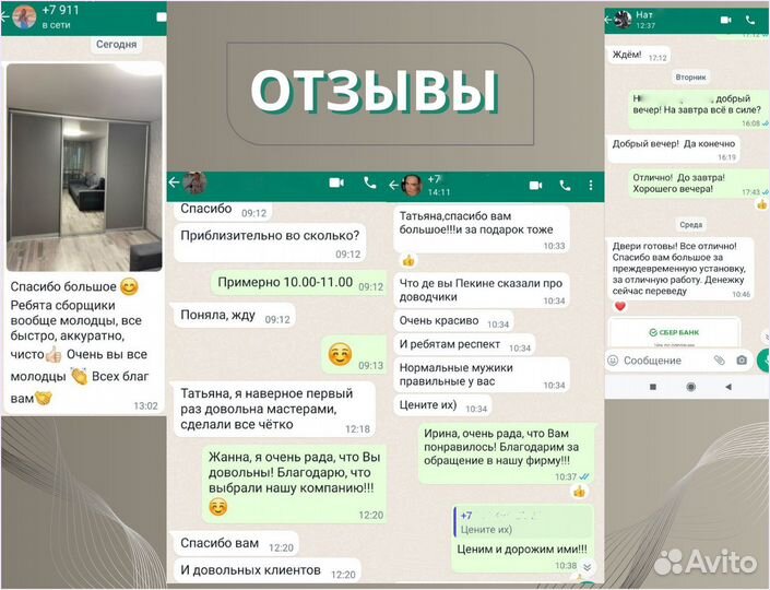 Перегородки раздвижные подвесные без порога