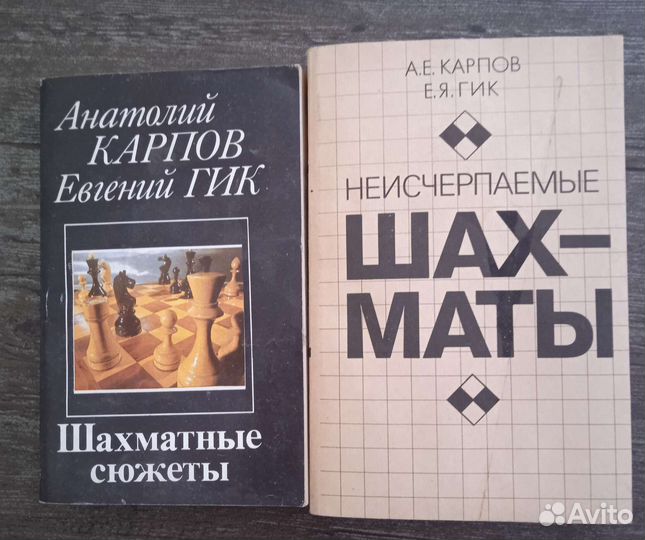 Книги о хобби