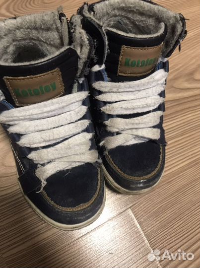 Демисезонные ботинки для мальчика 26