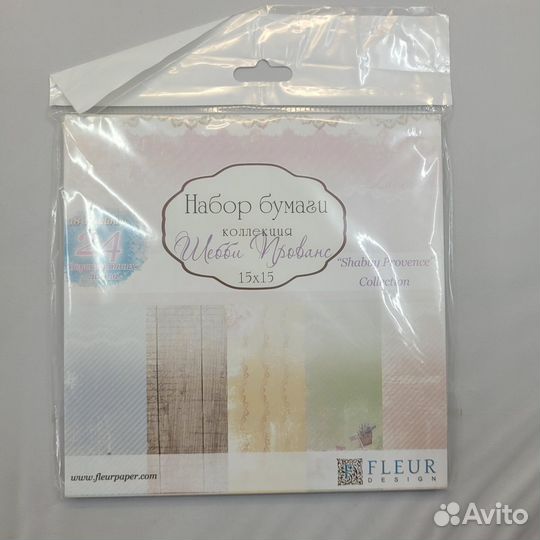 Наборы бумаги для Скрапбукинга Fleur Design 15х15