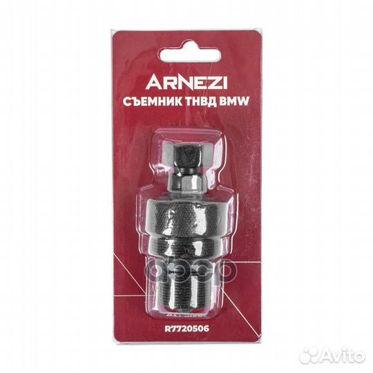 Съемник тнвд BMW M47 / M47T2 / M47TU / M57