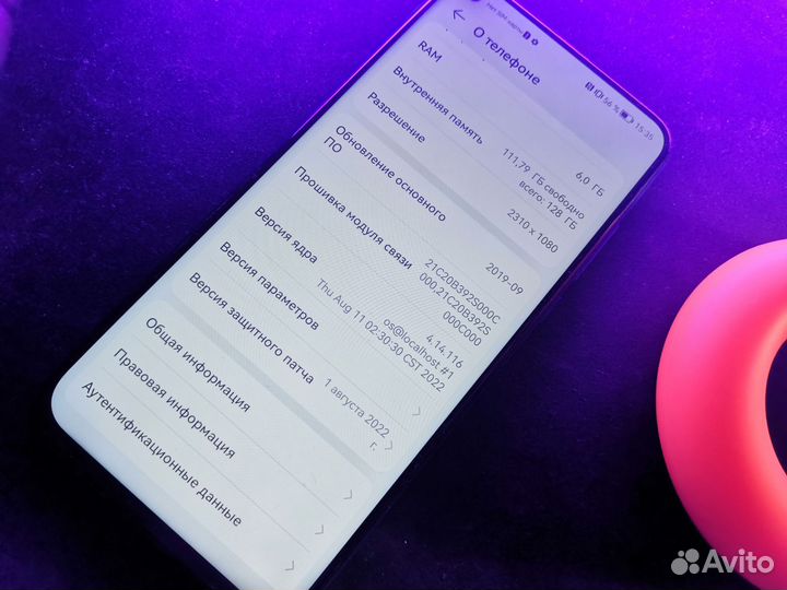 HONOR View 20, 6/128 ГБ