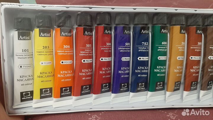 Набор масляных красок художественные