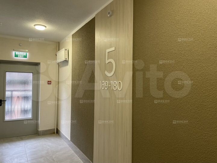 1-к. квартира, 29,7 м², 5/12 эт.