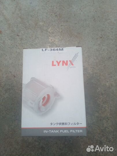 Топливный фильтр LF 364M Митсубиши Аутлендер 2005г