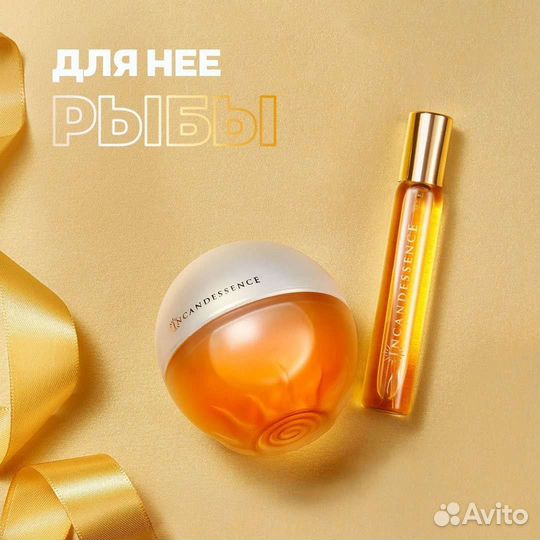 Духи женские avon