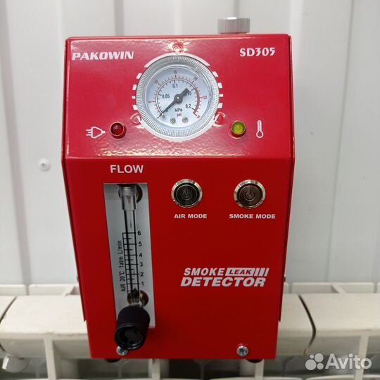 Диагностика дымогенератором