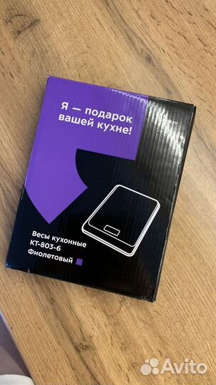 Кухонные весы настольные Kitfort KT-803-6