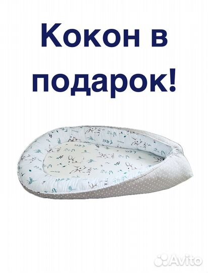 Подушка для кормления ergofeed