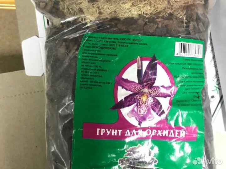 Грунт для орхидей