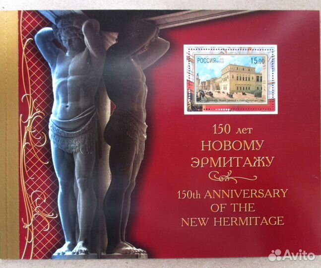 Буклеты Почтовые марки России (на выбор)