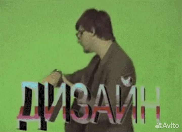 Создание презентаций