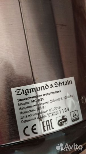 Мультиварка