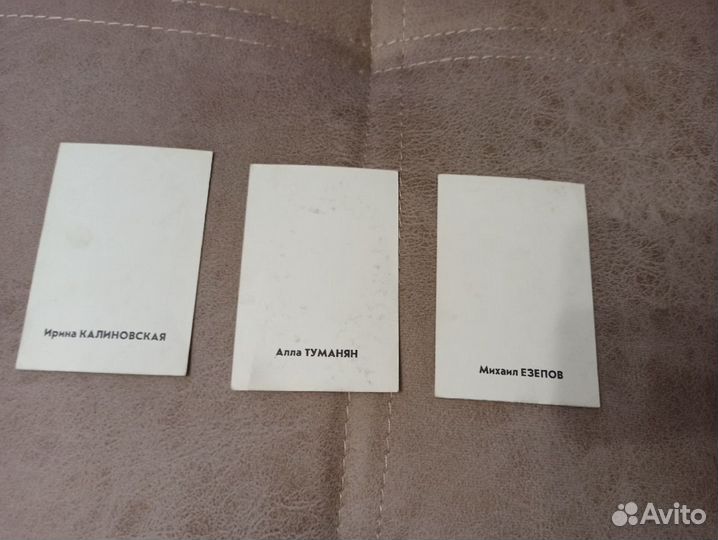 Мини-отрытки Актеры СССР