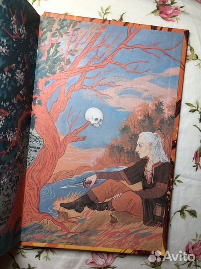 Посмотри, наш сад погибает