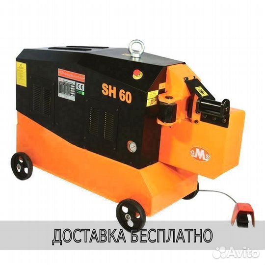 Станок для резки арматуры GocMakSan SH60