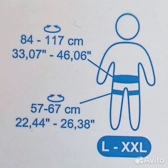 Страховочная система Simond регулируемая