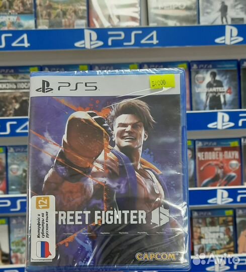 Street fighter 6 ps5