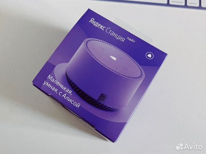Яндекс станция Алиса Lite (Гарантия) лайт