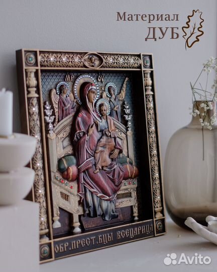 Икона Божьей Матери 