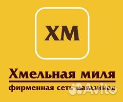 Продавец-бармен (Красноармейская)