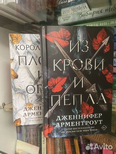 Книги фэнтези, слр, young adult