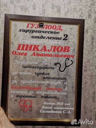 Бокалы с вашим текстом