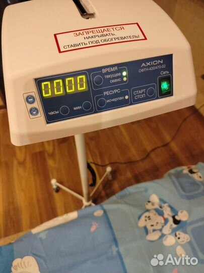 Лампа для лечения желтухи офтн-420/470-02 axion