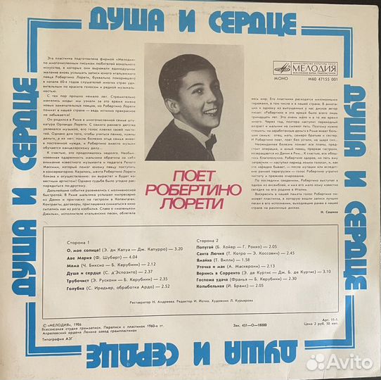 Виниловые пластинки