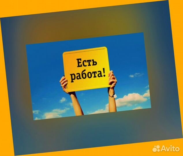 Оператор производственной линии Без опыта М/Ж