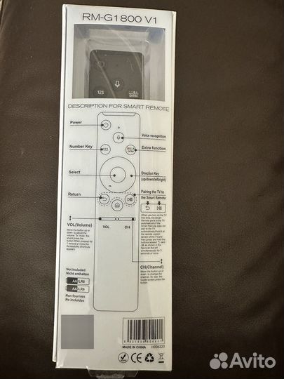 Пульт для SMART TV samsung