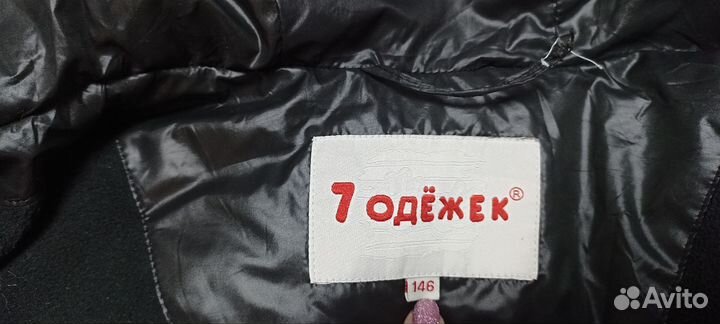 Пуховик зимний