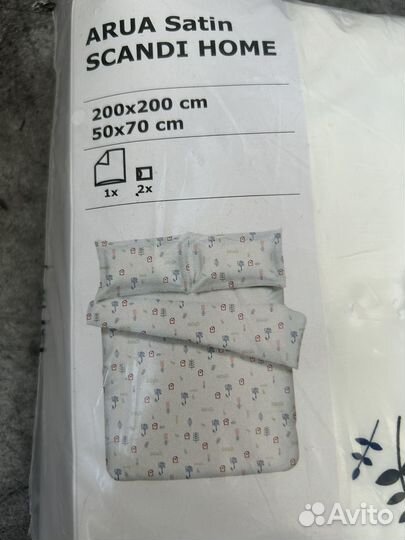 Постельное белье 200х200 IKEA arua