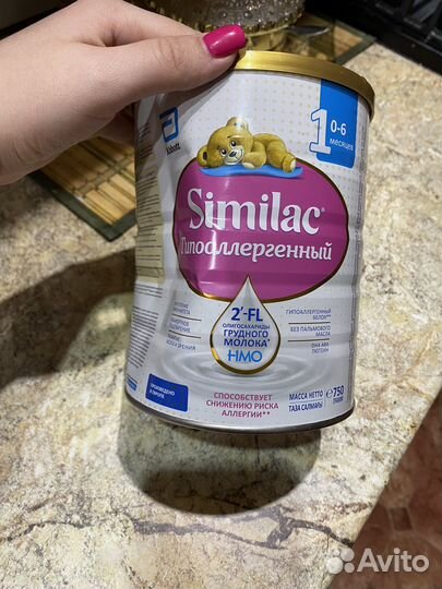 Детская смесь Similac Симилак 1 Нэнни Кабрита