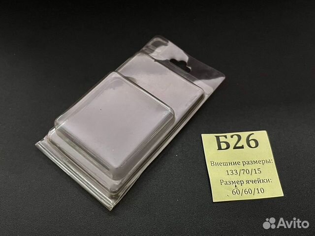 Блистерная упаковка для рыболовных товаров