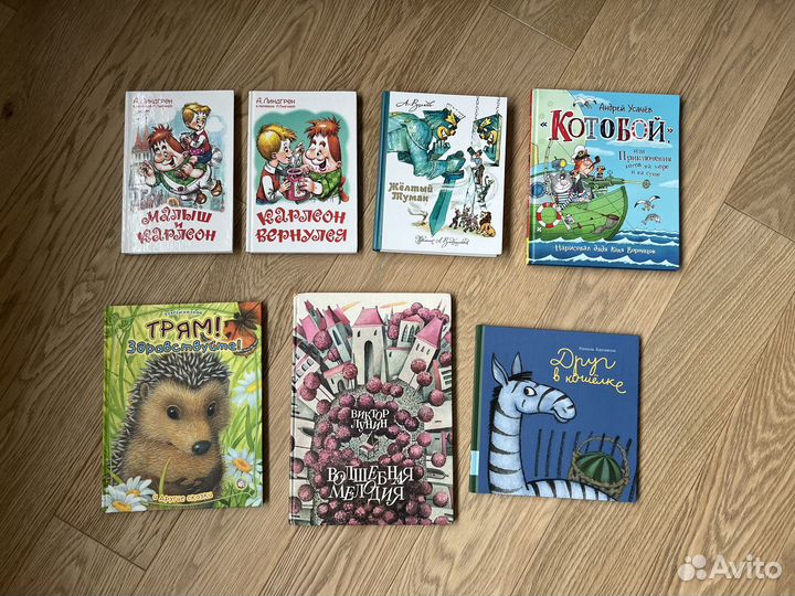 Детские книги