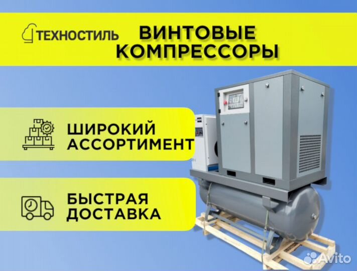 Компрессор винтовой ironmac IC 30/10 digi WiFi
