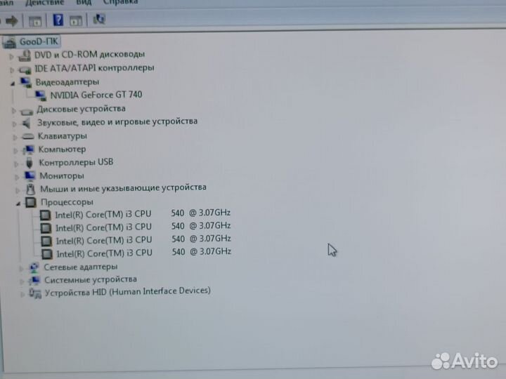 Intel i3/8GB/Geforce 2 GB
