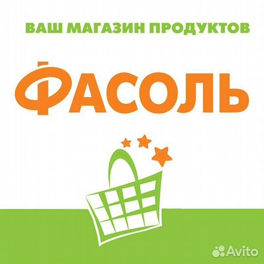 Уборщица