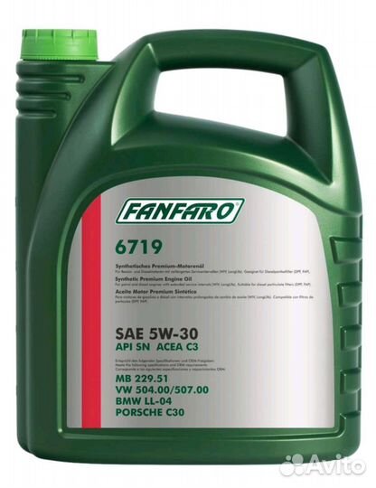 Моторное масло fanfaro 5W-30 5 л. VW 504, 507