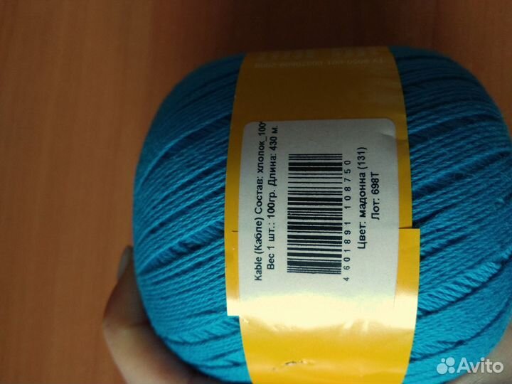 Пряжа для вязания (Семеновская пряжа Kable (Кабле)