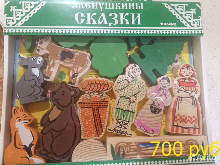 Развивающие игрушки