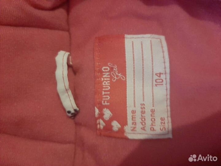 Комбинезон